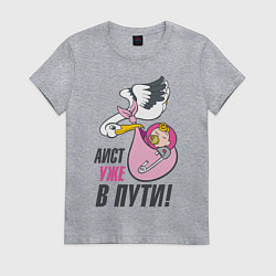 Футболка хлопковая женская Baby fly, цвет: меланж