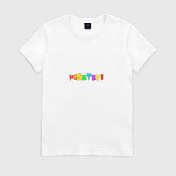 Футболка хлопковая женская Positive, цвет: белый