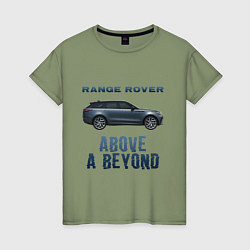 Футболка хлопковая женская Range Rover Above a Beyond, цвет: авокадо