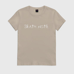 Футболка хлопковая женская DEATH NOTE ТЕТРАДЬ СМЕРТИ, цвет: миндальный