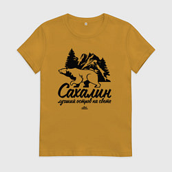 Футболка хлопковая женская Сахалин - лучший остров, цвет: горчичный