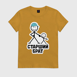 Футболка хлопковая женская Старший брат, цвет: горчичный