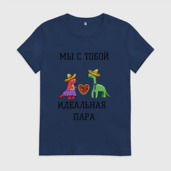 Футболка хлопковая женская Динозаврики, цвет: тёмно-синий