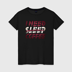 Футболка хлопковая женская I need coffee, цвет: черный