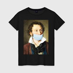 Женская футболка Пушкин в маске