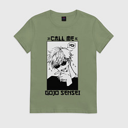 Футболка хлопковая женская Позвони мне сатору годзе, цвет: авокадо