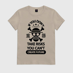 Футболка хлопковая женская Если вы не рискуете, вы не можете создать будущее, цвет: миндальный