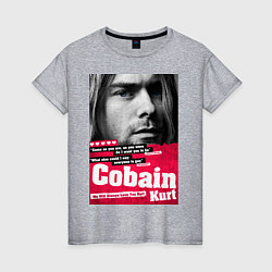 Футболка хлопковая женская In memory of Kurt Cobain, цвет: меланж