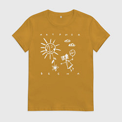 Футболка хлопковая женская DDT АКТРИСА ВЕСНА, цвет: горчичный