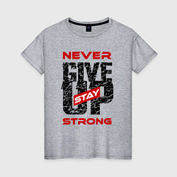 Футболка хлопковая женская Never give up stay strong, цвет: меланж