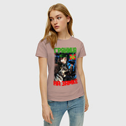 Футболка хлопковая женская ГРАНИЦА НА ЗАМКЕ, цвет: пыльно-розовый — фото 2