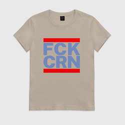 Футболка хлопковая женская FCK CRN, цвет: миндальный
