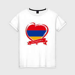 Футболка хлопковая женская Любимая Армения, цвет: белый