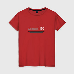 Футболка хлопковая женская Алкоголизм 100, цвет: красный