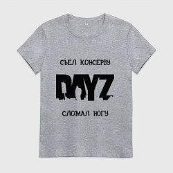Футболка хлопковая женская DayZ: Съел консерву, цвет: меланж