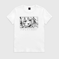 Футболка хлопковая женская Обниматься Хочу Обними меня, цвет: белый