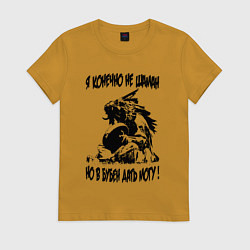 Футболка хлопковая женская Я не шаман, цвет: горчичный
