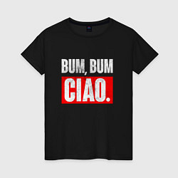 Женская футболка BUM BUM CIAO БУМАЖНЫЙ ДОМ