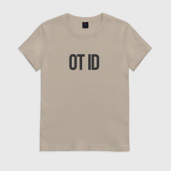 Футболка хлопковая женская Отайди!, цвет: миндальный