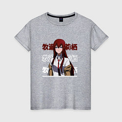 Футболка хлопковая женская Врата Штейна Steins Gate, Курису Макисэ Kurisu Mak, цвет: меланж