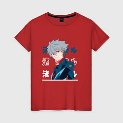 Футболка хлопковая женская Евангелион Neon Genesis Evangelion, Kaworu Nagisa, цвет: красный