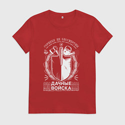Футболка хлопковая женская СОРНЯКИ НЕ БЕССМЕРТНЫ Дачные войска, цвет: красный
