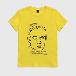 Футболка хлопковая женская Ремарк Время посидеть дома Омикрон, цвет: желтый