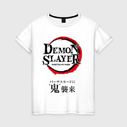 Женская футболка Kimetsu no Yaiba - Убийца демонов