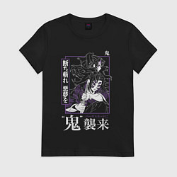 Футболка хлопковая женская Kokushibo Tsugikuni - демон, цвет: черный
