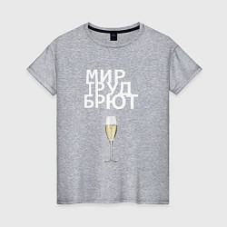 Футболка хлопковая женская МИР ТРУД БРЮТ, цвет: меланж