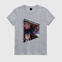 Футболка хлопковая женская Великий из бродячих псов, Дазай Осаму, Чуя Накахар, цвет: меланж
