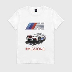 Футболка хлопковая женская BMW M Power Mission 8 Safety car, цвет: белый