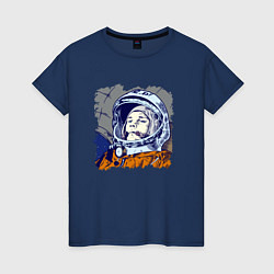 Футболка хлопковая женская Gagarin Never forget, цвет: тёмно-синий