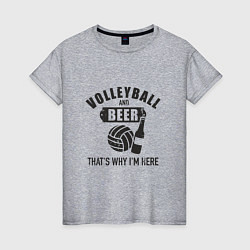 Женская футболка Volleyball & Beer