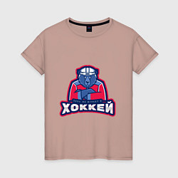 Футболка хлопковая женская Россия - Хоккей, цвет: пыльно-розовый