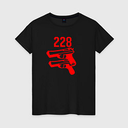 Футболка хлопковая женская 228 2 пистолета, цвет: черный