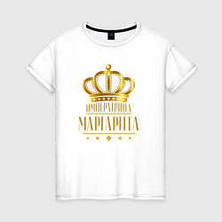 Женская футболка МАРГАРИТА ИМПЕРАТРИЦА