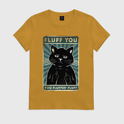 Футболка хлопковая женская Fluff you You fluffing fluff Meme, цвет: горчичный
