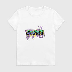 Футболка хлопковая женская Надпись Gaffiti Граффити, цвет: белый