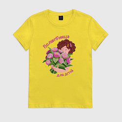 Футболка хлопковая женская Воспитатель Волшебница для детей, цвет: желтый