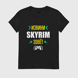 Футболка хлопковая женская Извини Skyrim Зовет, цвет: черный