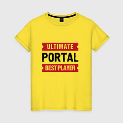 Женская футболка Portal Ultimate