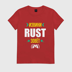 Футболка хлопковая женская Извини Rust Зовет, цвет: красный