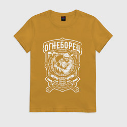 Футболка хлопковая женская ОГНЕБОРЕЦ ПОЖАРНЫЙ СПАСАТЕЛЬ, цвет: горчичный