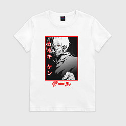Футболка хлопковая женская Kaneki KenКанеки Кен, цвет: белый