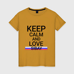 Футболка хлопковая женская Keep calm Sibay Сибай, цвет: горчичный