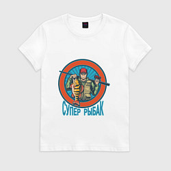 Футболка хлопковая женская Супер рыбак, цвет: белый