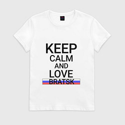 Футболка хлопковая женская Keep calm Bratsk Братск, цвет: белый