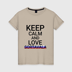 Футболка хлопковая женская Keep calm Sortavala Сортавала, цвет: миндальный