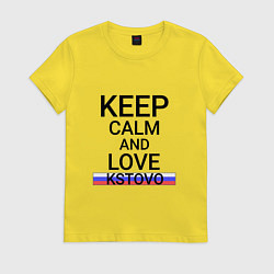 Футболка хлопковая женская Keep calm Kstovo Кстово, цвет: желтый